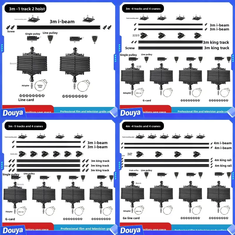 Photography Lighting Material - 写真スタジオ、天井レール、素材なし、放送スタジオ、ブルーボックス、吊り下げ式トラック、表面照明、スポットライト、ライブ