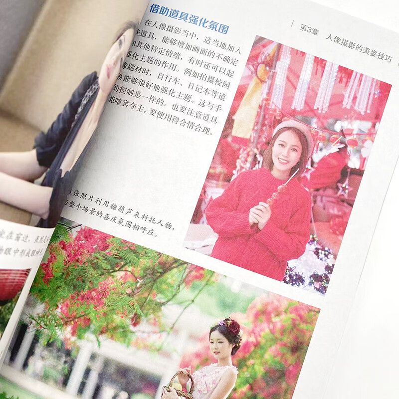 ゼロから始める入門と改善、写真集、フードライフ写真撮影の構図 - Lighting In Photography Book のレビューと価格