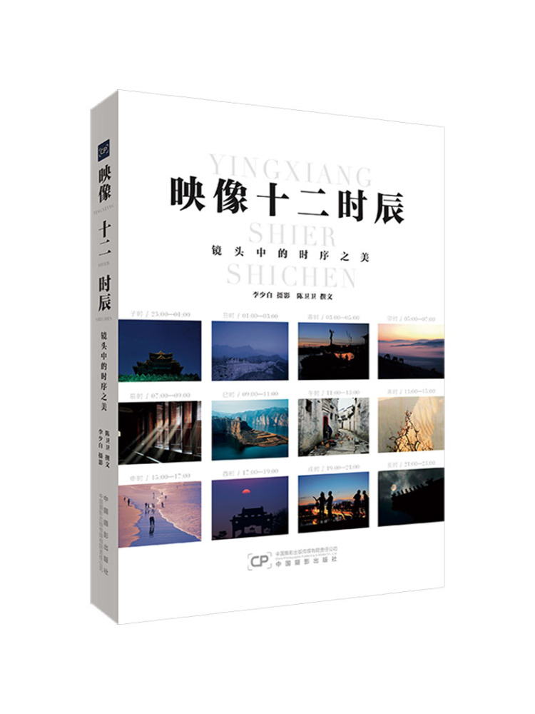 本と光を交換して共有する、ペンのような光と時間のような連続体 - Lighting In Photography Book のレビューと価格